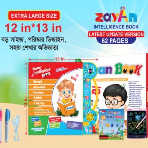 Zayan Intelligence Book — 62 Pages Premium Edition